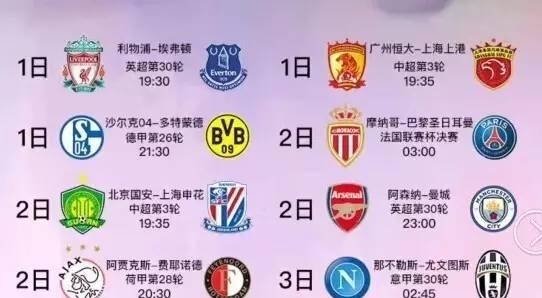 尽管这次事